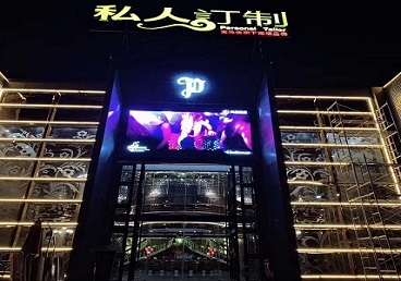 斗门中低档荤素KTV少爷会所体验-私人定制KTV消费荤素点评