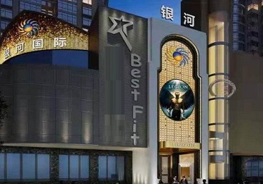 斗门KTV荤台花场男公关服务好-银河国际KTV花场消费点评